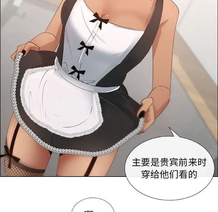 漂亮姊姊第15话