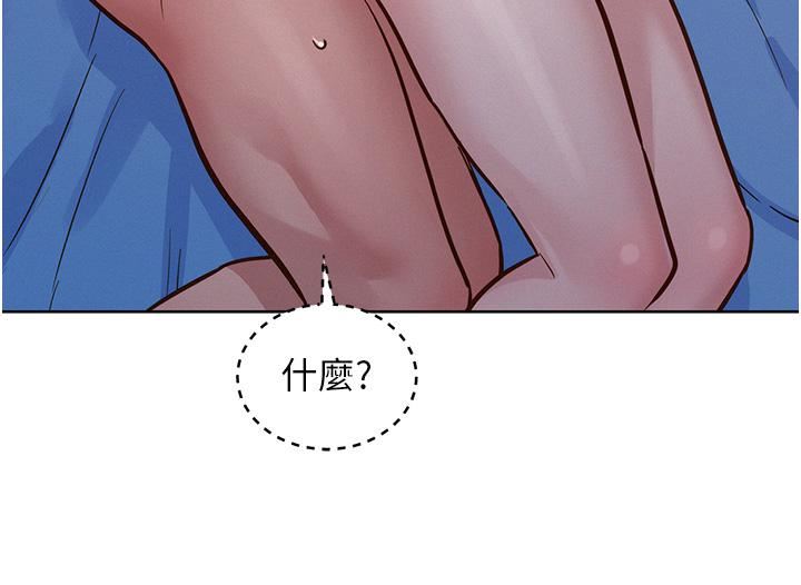 友情万睡第18话-硬邦邦的老二进去瞭…