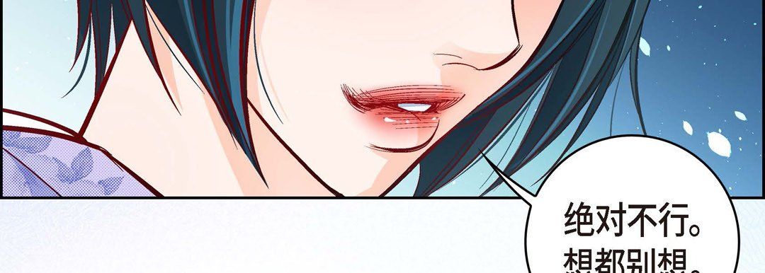 献给心臟第29话