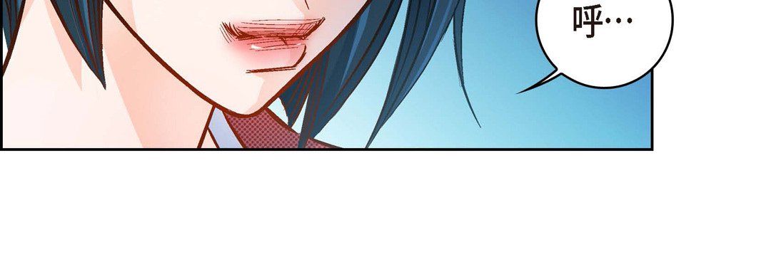 獻給心臟第29話