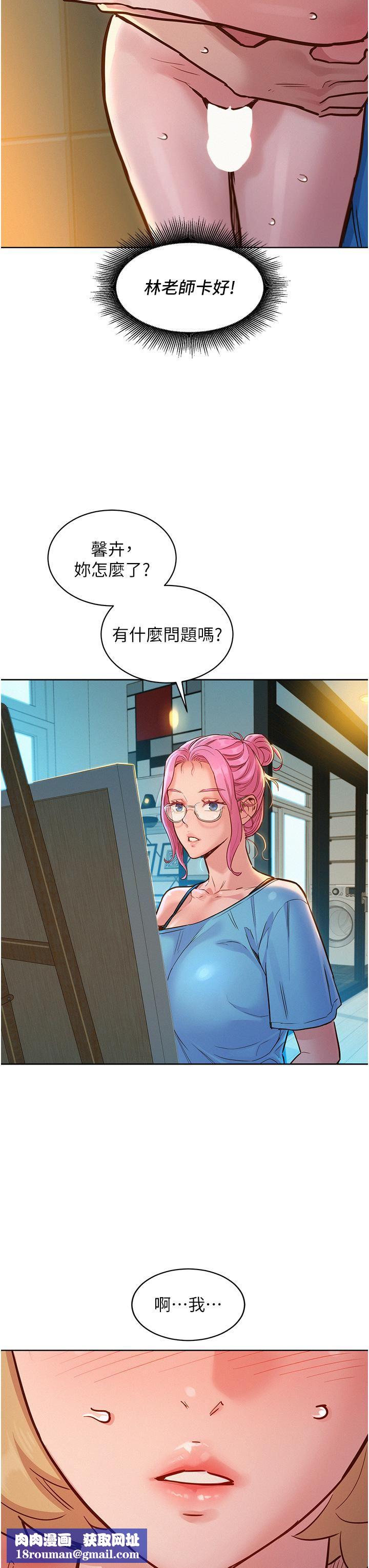 友情万睡第18话-硬邦邦的老二进去瞭…