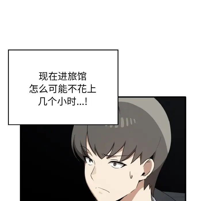 其實很喜歡第26話