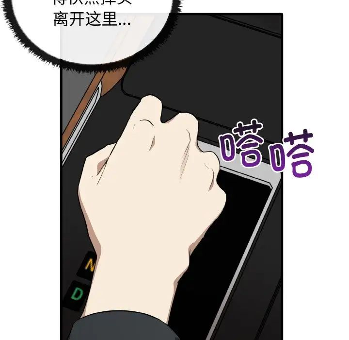 其实很喜欢第26话