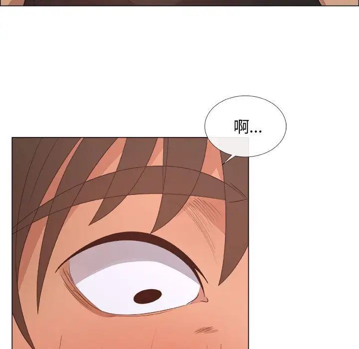 漂亮姊姊第15话