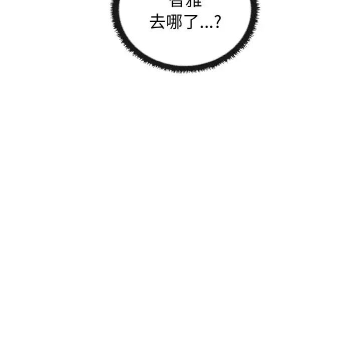 其实很喜欢第26话