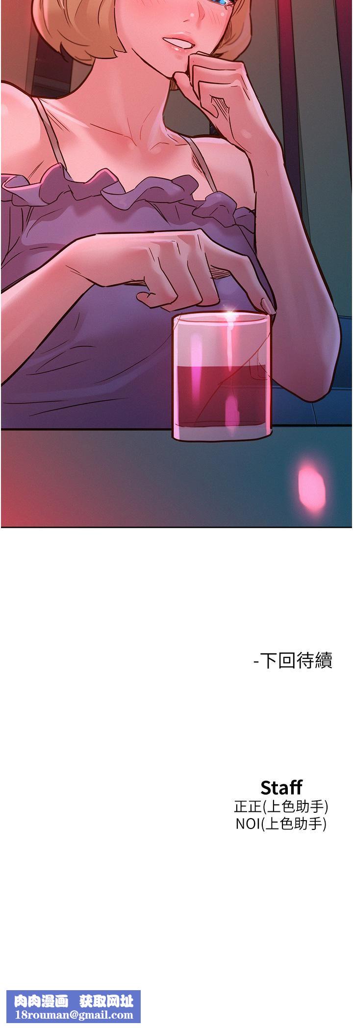 友情万睡第18话-硬邦邦的老二进去瞭…