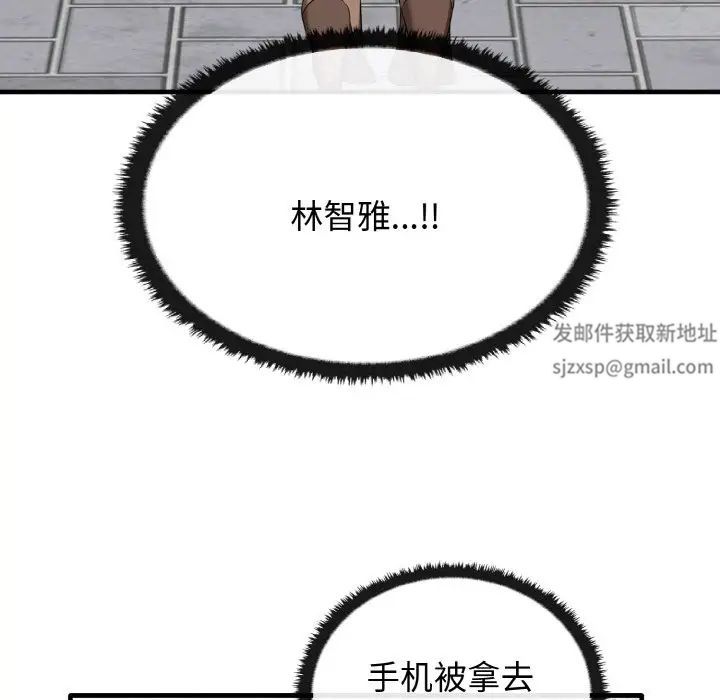 其实很喜欢第26话