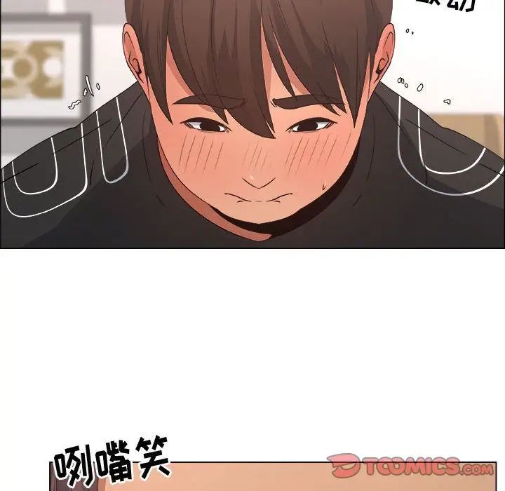 漂亮姊姊第16話