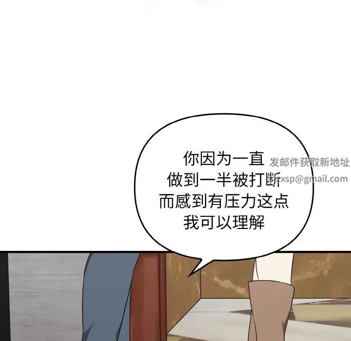 其實很喜歡第26話