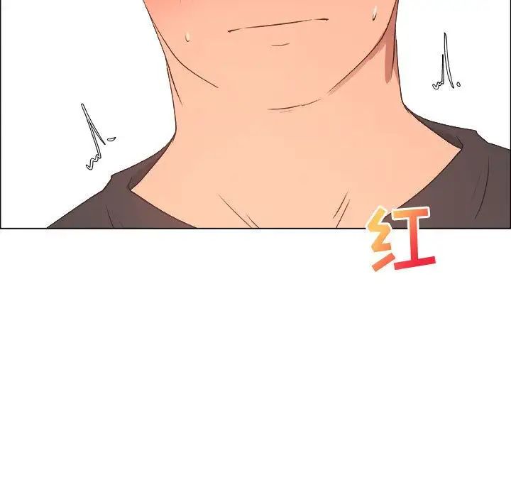 漂亮姊姊第16話