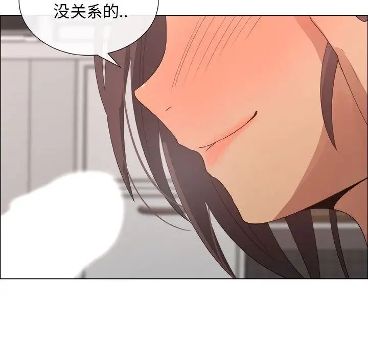 漂亮姊姊第16话