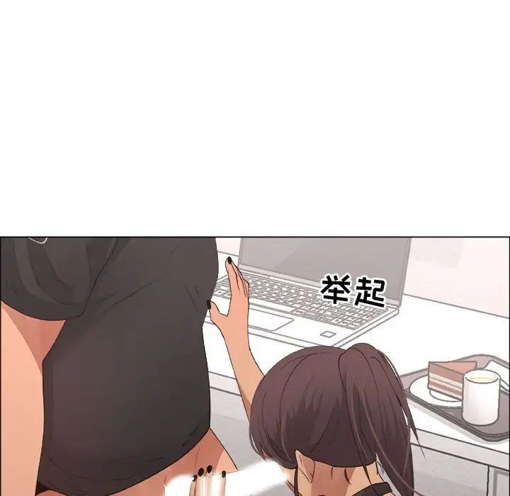 漂亮姊姊第16話