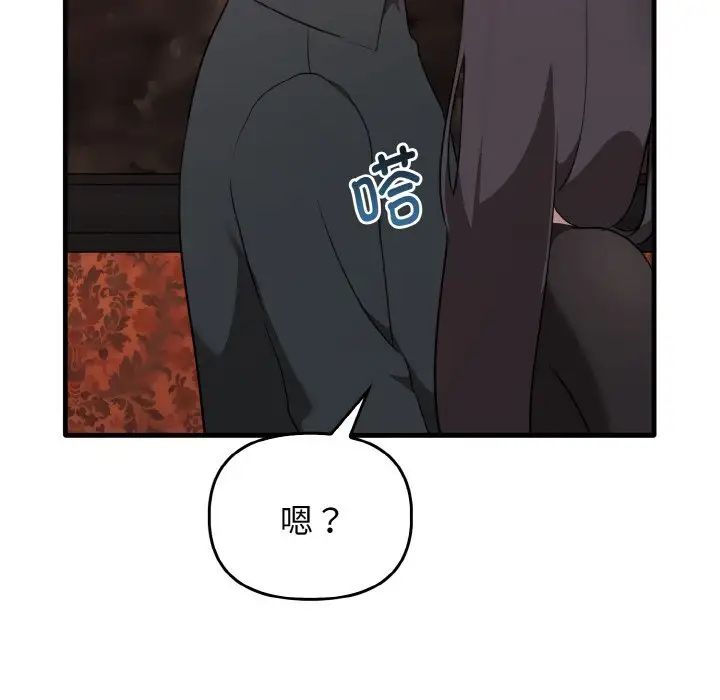 其实很喜欢第26话