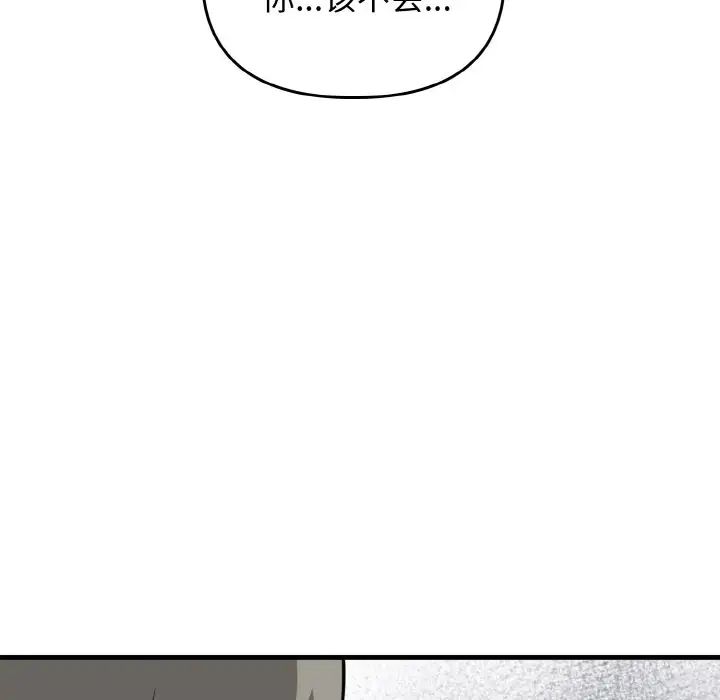 其实很喜欢第26话