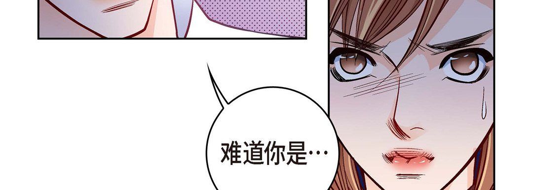 献给心臟第29话