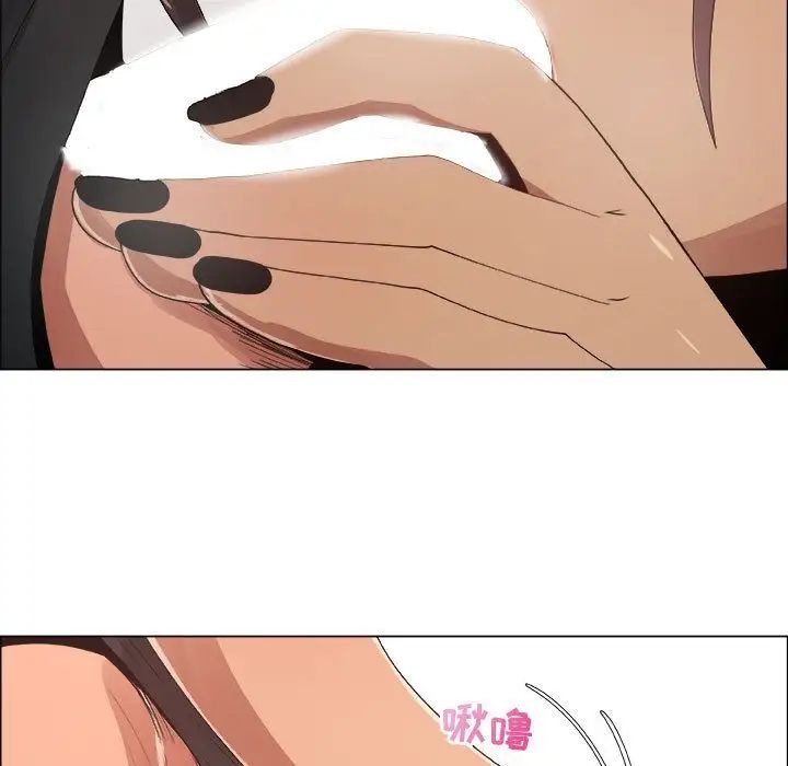 漂亮姊姊第16話