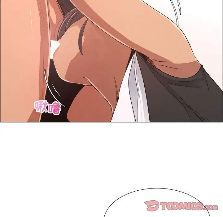 漂亮姊姊第16話