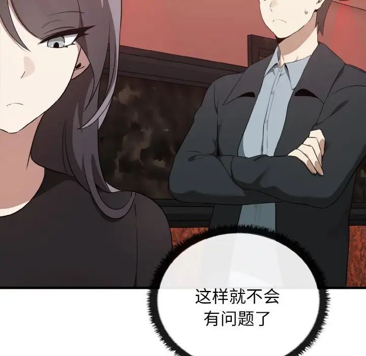 其實很喜歡第26話