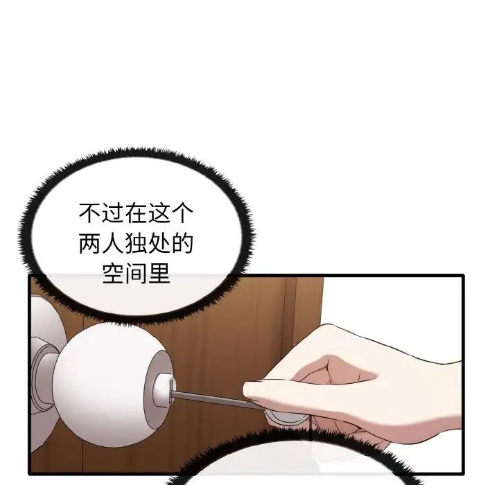 其实很喜欢第26话