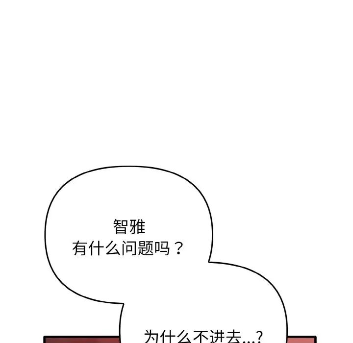 其实很喜欢第26话