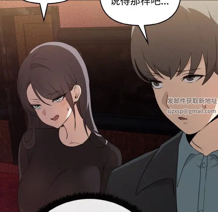 其实很喜欢第26话