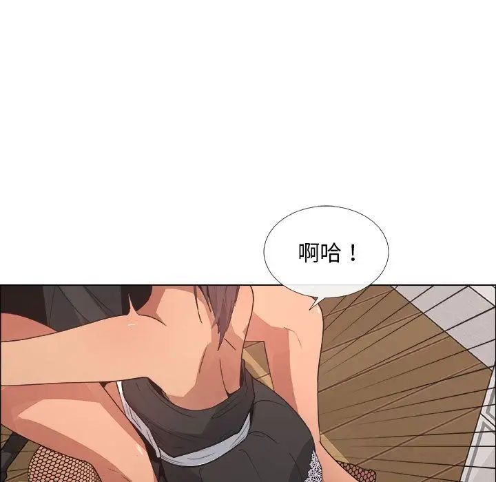 漂亮姊姊第16话