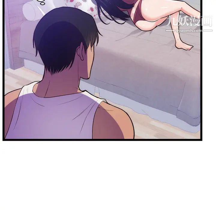 初戀的女兒第34话