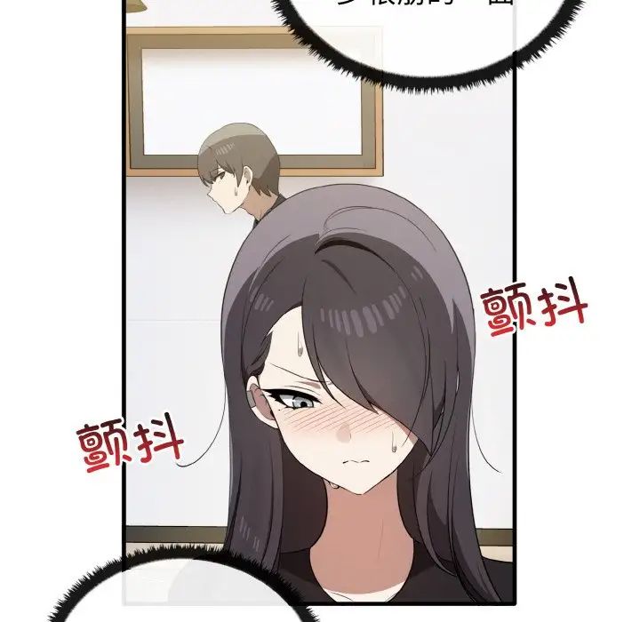 其实很喜欢第26话