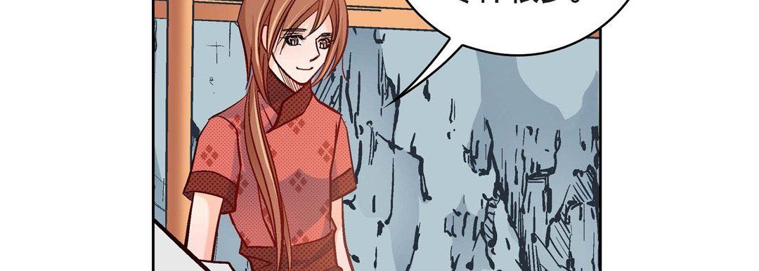 献给心臟第30话