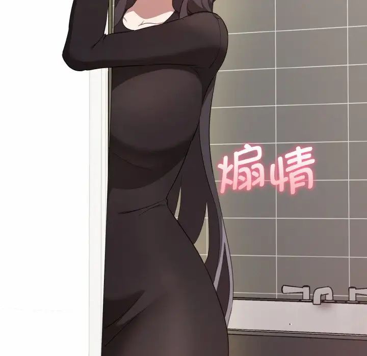 其实很喜欢第26话