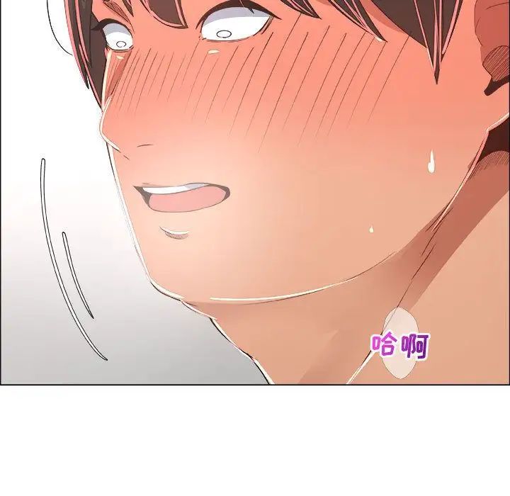 漂亮姊姊第16话