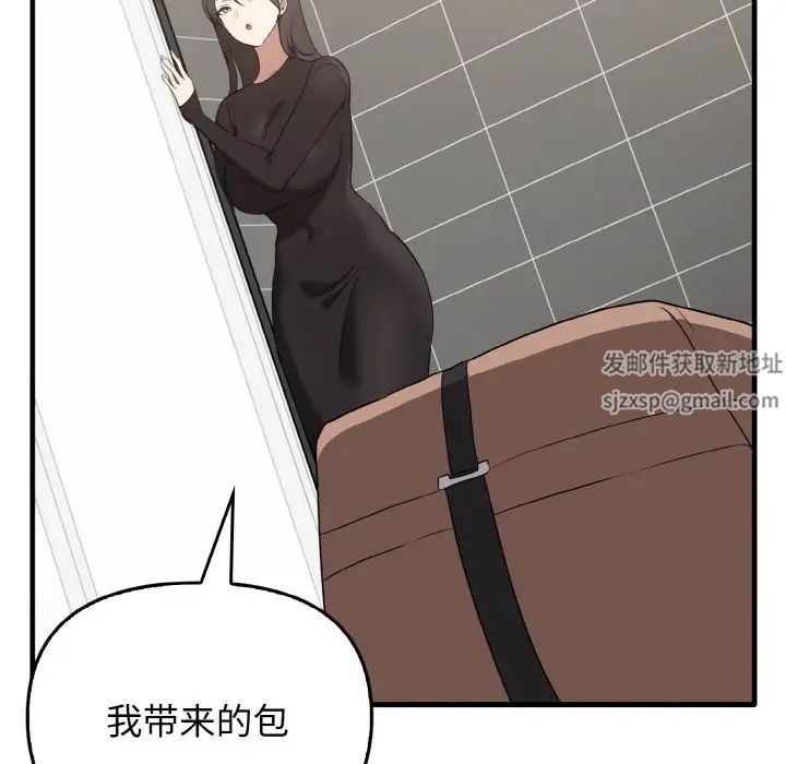 其實很喜歡第26話