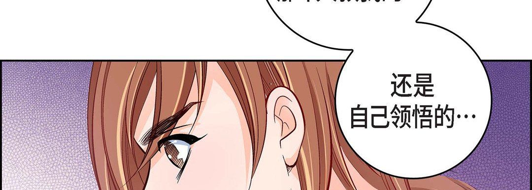 献给心臟第30话