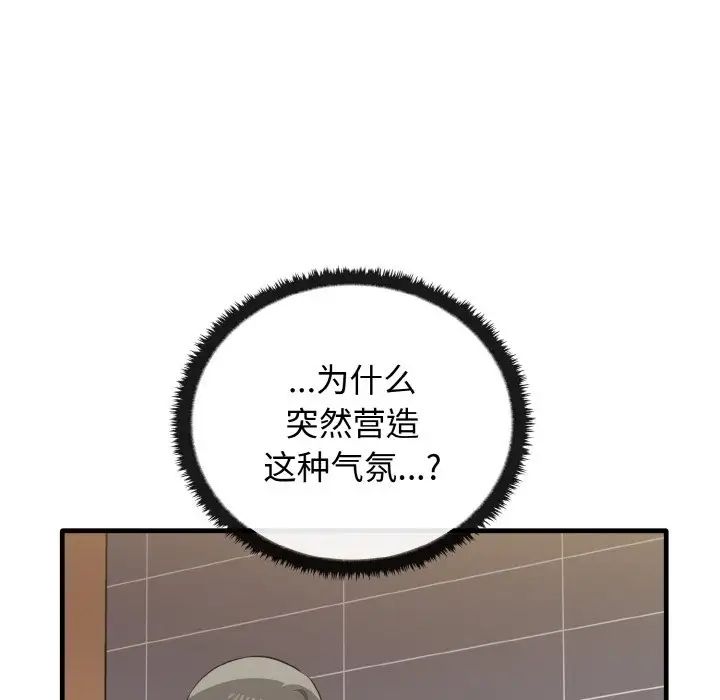 其实很喜欢第26话