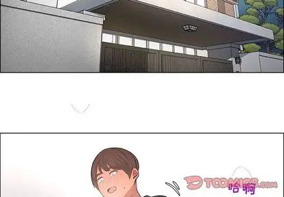 漂亮姊姊第17話