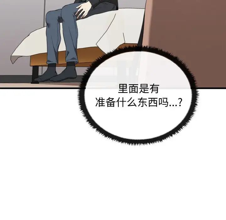 其实很喜欢第26话