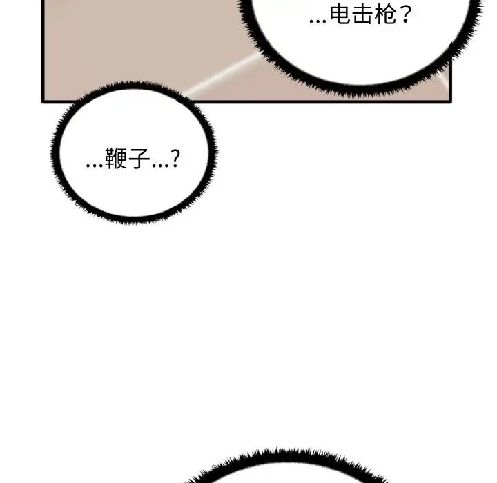 其实很喜欢第26话