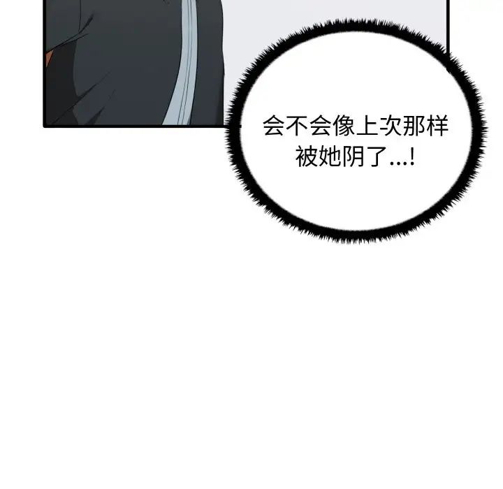 其实很喜欢第26话