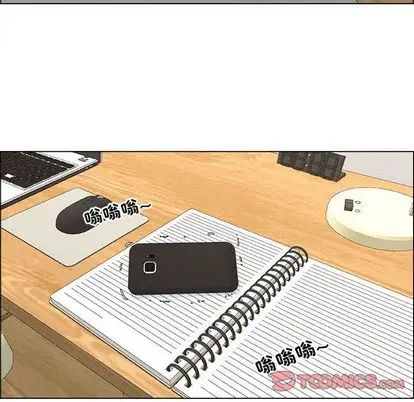 漂亮姊姊第17话