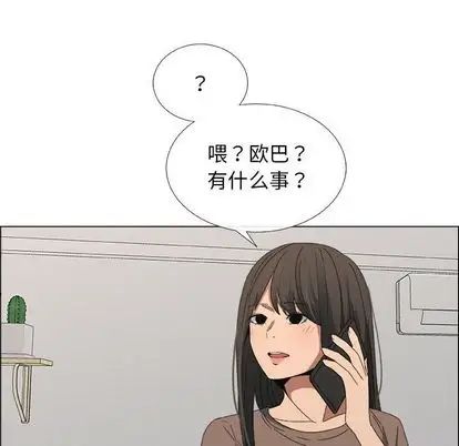 漂亮姊姊第17话