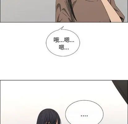 漂亮姊姊第17话