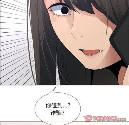 漂亮姊姊第17話