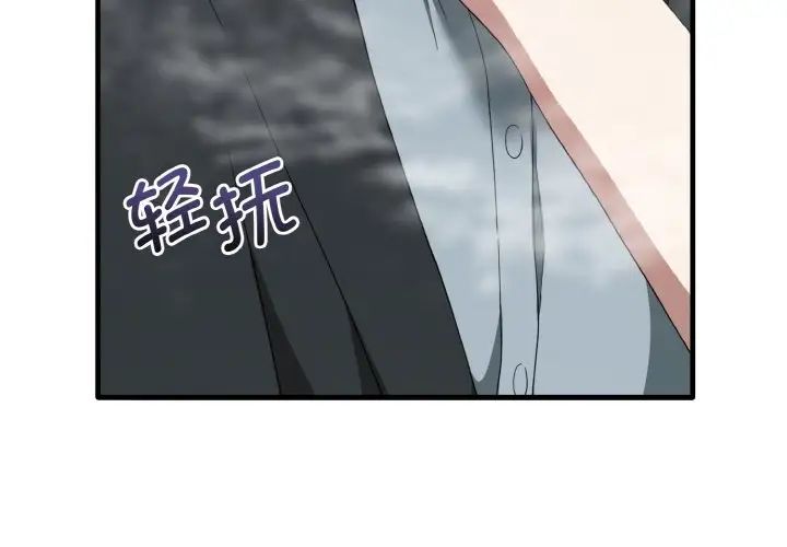 其實很喜歡第27話