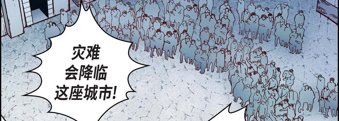 献给心臟第30话