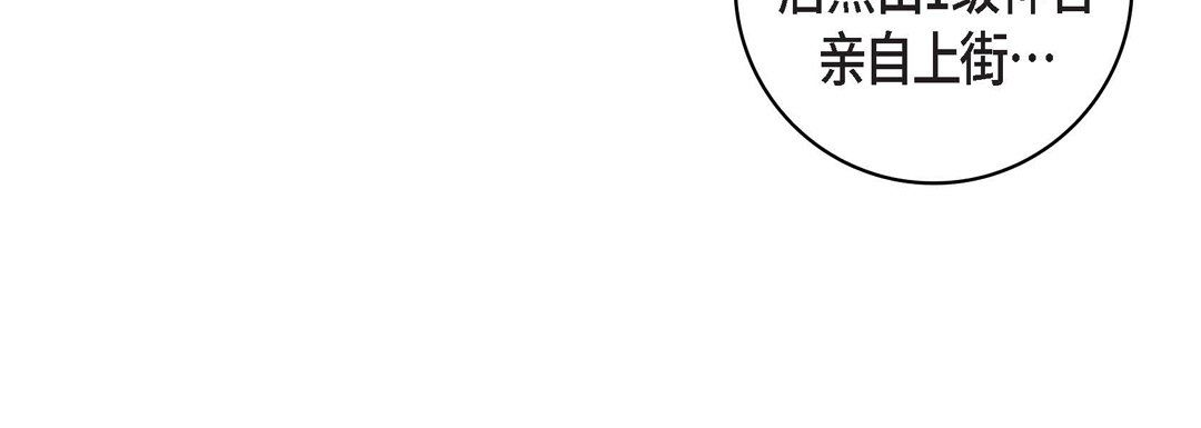 獻給心臟第30話