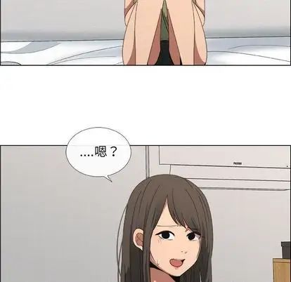 漂亮姊姊第17话