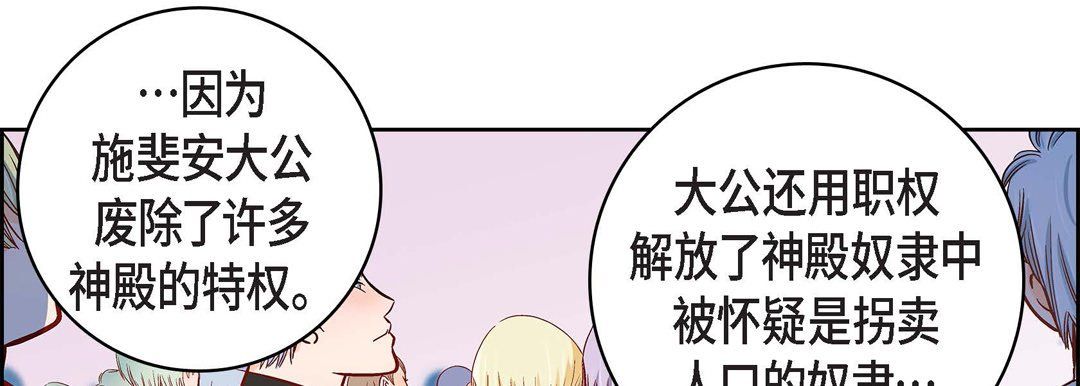 献给心臟第30话