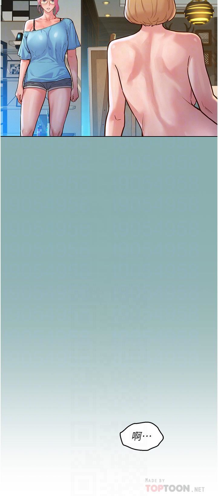 友情万睡第21话-我的手艺，包你满意