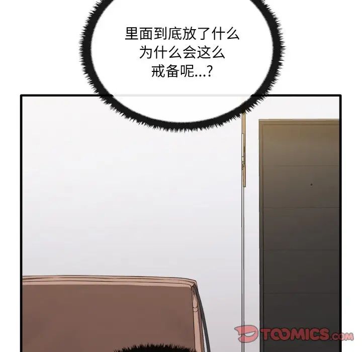 其实很喜欢第27话