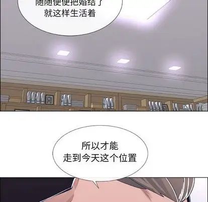 漂亮姊姊第17话